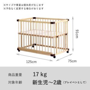【公式キャンペーン】 ファルスカ公式 ベッドサ...の詳細画像3