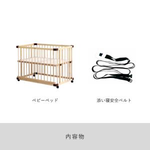 【公式キャンペーン】 ファルスカ公式 ベッドサ...の詳細画像4