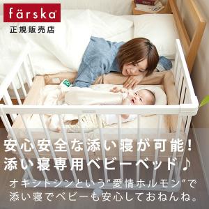 【公式キャンペーン】 ファルスカ公式 ミニジョ...の詳細画像3