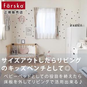 【公式キャンペーン】 ファルスカ公式 ミニジョ...の詳細画像5