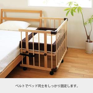 ファルスカ ベビーベッド 安全 添い寝 ベルト...の詳細画像1