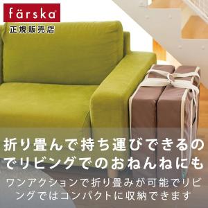 【公式キャンペーン】 ファルスカ公式 コンパク...の詳細画像3