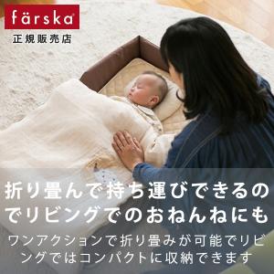 【公式キャンペーン】 ファルスカ公式 コンパク...の詳細画像4