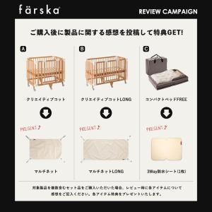 【公式キャンペーン】 ファルスカ公式 クリエイ...の詳細画像1