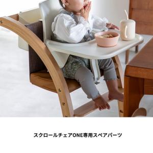 ファルスカ スクロールチェアOne PUレザー...の詳細画像1