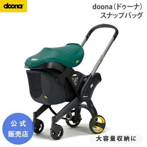 ドゥーナ リキトライク レインカバー 雨の日 お出かけ 三輪車 LIKI