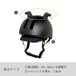 LIKI リキ トライク ヘルメット LEDラ...の詳細画像1