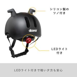 LIKI リキ トライク ヘルメット LEDラ...の詳細画像2
