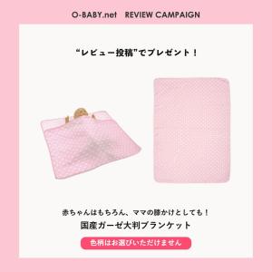 キャンペーン開催中 ミニベビーベッド あわイロ...の詳細画像1