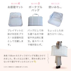 キャンペーン開催中 クーファン 5way クー...の詳細画像4