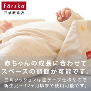 【公式キャンペーン】 ファルスカ公式 ベッドイ...の詳細画像2