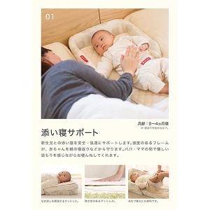キャンペーン中 ファルスカ ベッドインベッド ...の詳細画像1
