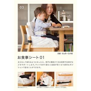 キャンペーン中 ファルスカ ベッドインベッド ...の詳細画像3