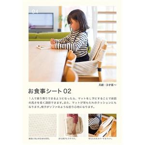 キャンペーン中 ファルスカ ベッドインベッド ...の詳細画像4