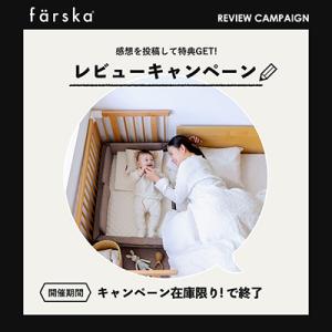 【公式キャンペーン】 ファルスカ公式 コンパク...の詳細画像1