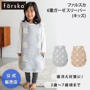 グラントイーワンズ Re.B5 テラミーシーツ 付属品付 3色選べる