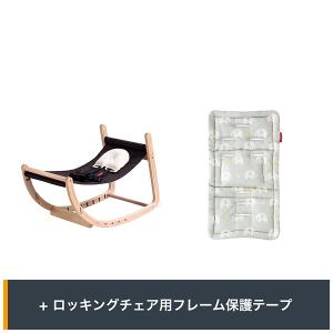 限定セット ファルスカ公式 スクロールチェア ...の詳細画像3