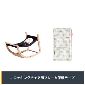 限定セット ファルスカ公式 スクロールチェア ...の詳細画像4