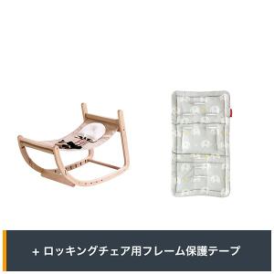 限定セット ファルスカ公式 スクロールチェア ...の詳細画像5