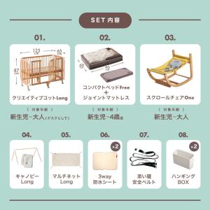 【公式キャンペーン】セット販売 ファルスカ公式...の詳細画像1