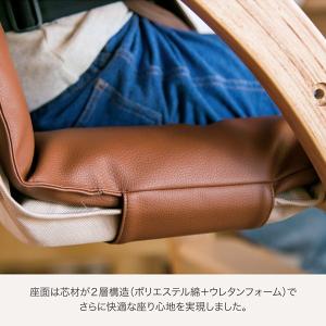 ファルスカ スクロールチェアプラス 専用 PU...の詳細画像3