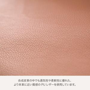 ファルスカ スクロールチェアプラス 専用 PU...の詳細画像5