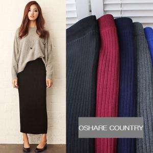 【 400円OFFクーポン有 】 sale セール クーポン スリット入り ニット スカート タイト ミモレ丈 タイトスカート ロング丈 マキシ丈 レディース