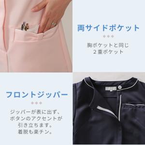 ナース服 ワンピース 白衣 医療用 女性 ナー...の詳細画像4