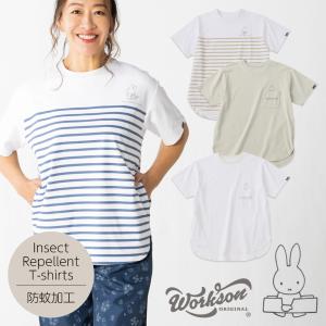 ミッフィー トレーナー miffy and boris サンドベージュ Mサイズ