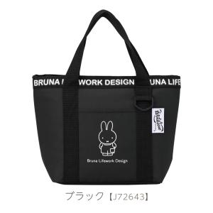 miffy ミッフィー 保冷バッグ 保冷 ミニ...の詳細画像5