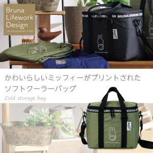 miffy ミッフィー 保冷バッグ 保温 12...の詳細画像1