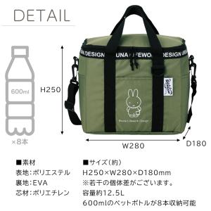 miffy ミッフィー 保冷バッグ 保温 12...の詳細画像3