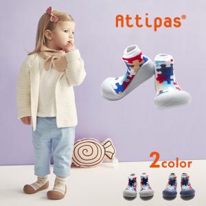 attipas アティパス ベビーシューズ ファーストシューズ