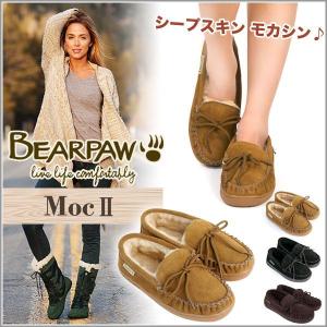 ベアパウ シープスキン モカシンシューズ Bearpaw MocII レディース ローファー アグ ダコタ や エミュー タリア 好きにも