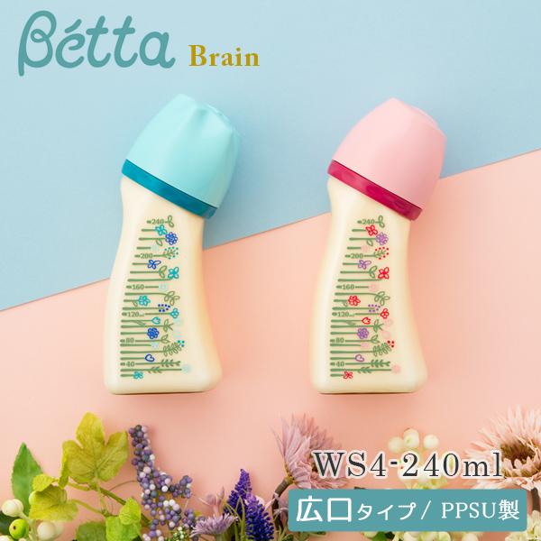 Betta ベッタ PPSU 哺乳瓶 240 ブレイン Flower Bottle 240ml プラ...