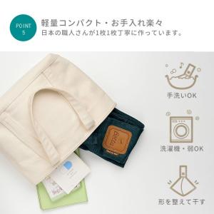 ベッタ キャリーミー ロング betta ベビ...の詳細画像5