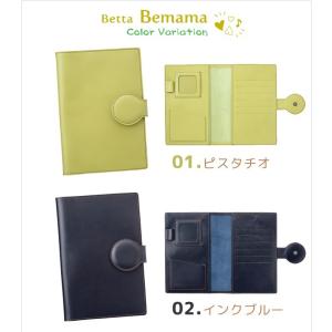 betta ベッタ 本牛革 日本製 母子手帳ケ...の詳細画像1