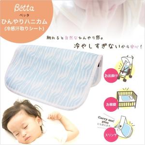 ベッタ キャリーミー 専用 betta スリン...の詳細画像3