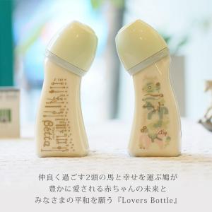 Betta うま年 午年記念ボトル 2026年...の詳細画像4