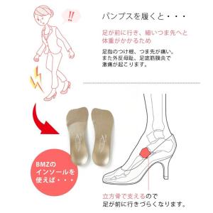 ＼ 週末限定 3300円⇒2990円/ BMZ...の詳細画像2
