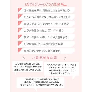 ＼ 週末限定 3300円⇒2990円/ BMZ...の詳細画像3