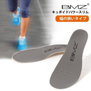 Bmzインソールの商品一覧 通販 Yahoo ショッピング