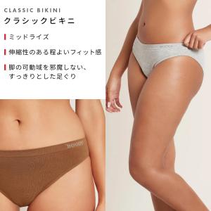 ブーディ boody レディース 下着 クラシ...の詳細画像2