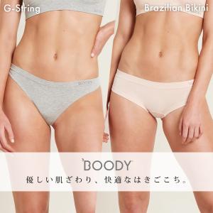 ブーディ boody レディース 下着 ブラジ...の詳細画像1