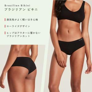ブーディ boody レディース 下着 ブラジ...の詳細画像3