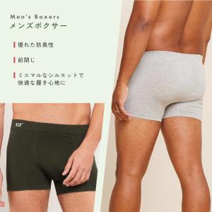 ブーディ boody メンズ 下着 ボクサー ...の詳細画像2