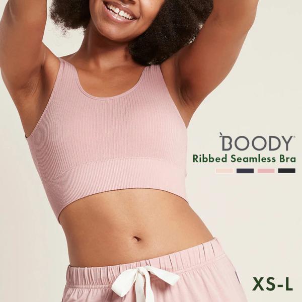 ブーディ boody レディース 下着 シームレス リブ ブラ クロップ トップ スクープ カット ...