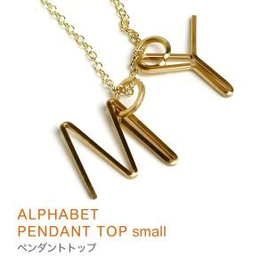 by boe バイボー アルファベット ペンダントトップ イニシャル チャーム ハンドメイド 人気 14K ゴールド  ALFABET PENDANT TOP SMALL モチーフ ネックレス