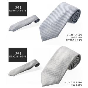 カルバンクライン ネクタイ ブランド おしゃれ...の詳細画像5