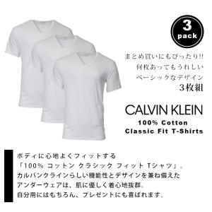 カルバンクライン tシャツ 下着 メンズ 半袖...の詳細画像1